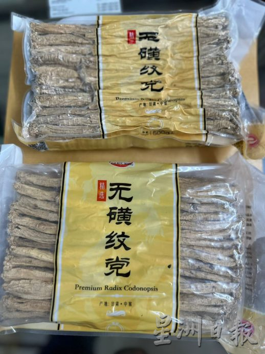 （古城封面主文）疫情后需求高及炒高价格等因素 一些药材调涨200%
