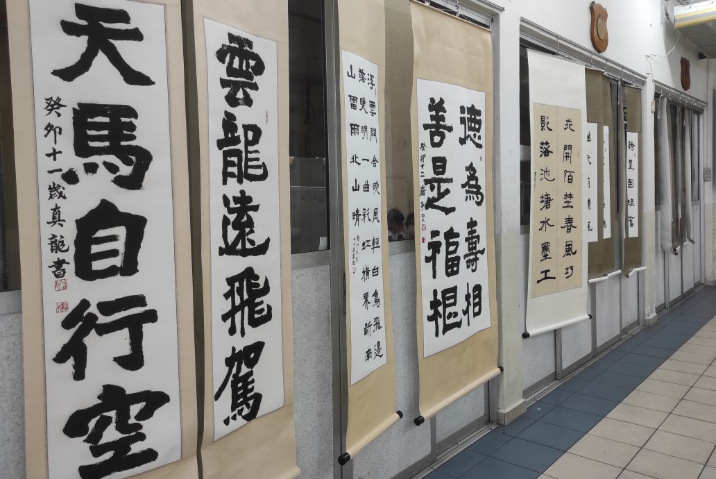 (古城版)“翰墨传薪”育民小学师生书法展 25日开放参观