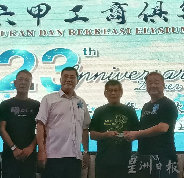 (古城版)甲工商俱乐部晚宴