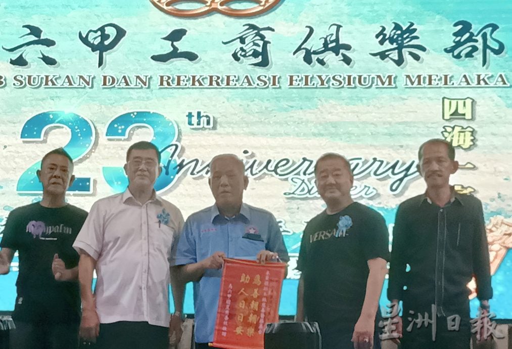 (古城版)甲工商俱乐部晚宴