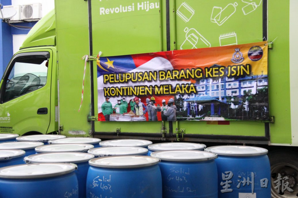 (古城版)警方毒品罪案调查组销毁完成审讯的毒品罪案证物