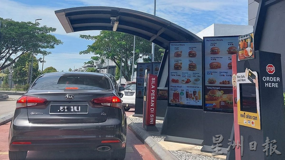 (古城第二版主文)麦当劳餐厅在公假恢复人潮