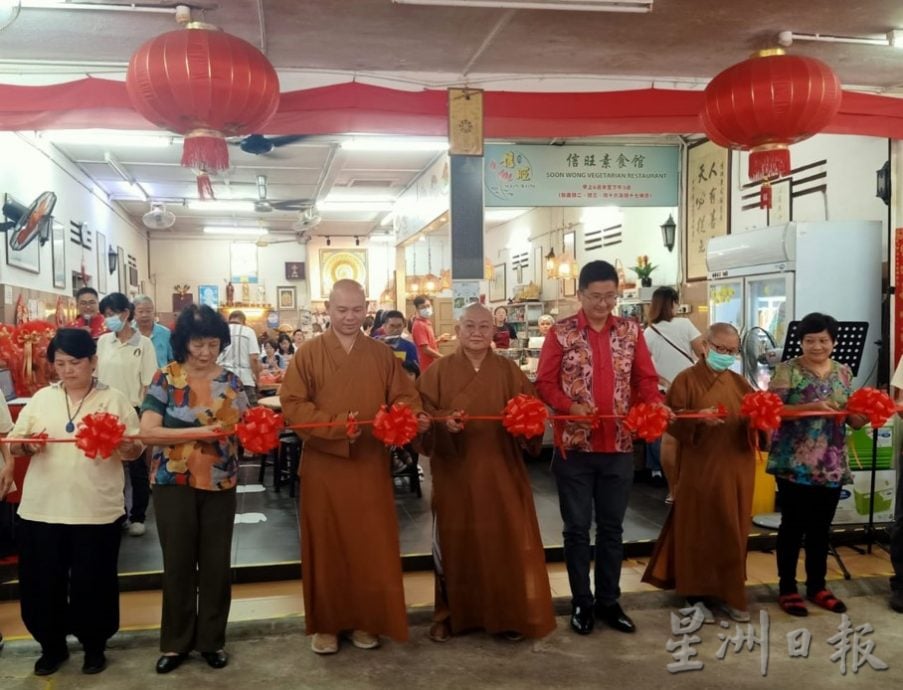 (古城第六版主文)大觉学舍义卖会