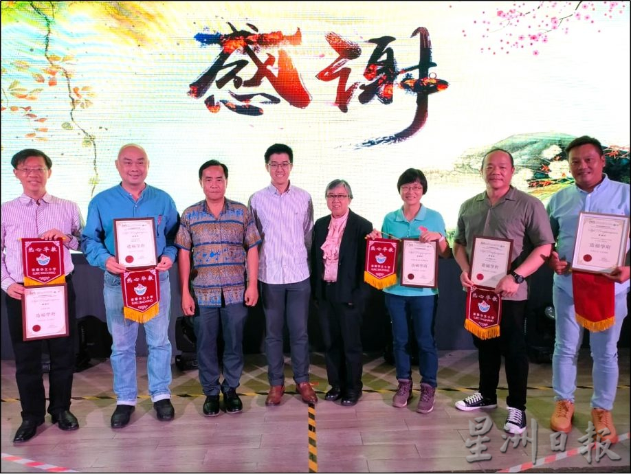 (古城第六版主文)峇章华小《童心筑梦,童向未来》恳亲晚会