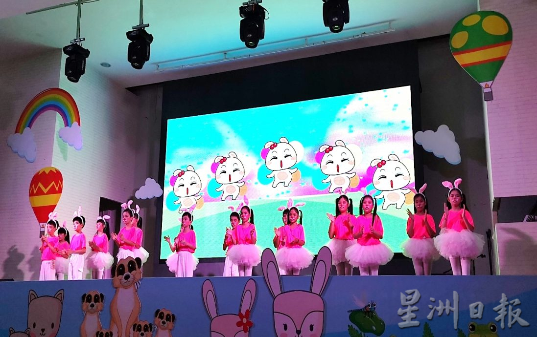 （古城第六版主文）峇章华小《童心筑梦，童向未来》恳亲晚会