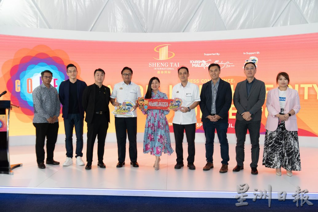 (古城第六版主文)盛泰国际希望之城博览会新闻发布会