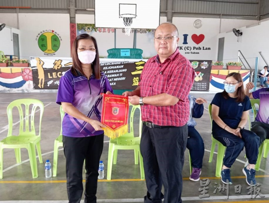 （古城第六版主文）马六甲11岁以下第一届LECSHINE杯三人篮球赛 甲65所华小186人参与