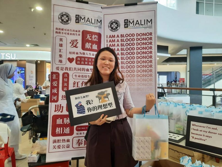 （古城第四版主文）中央区玛琳混合联队举办《行动800》捐血运动筹150包血奖达标