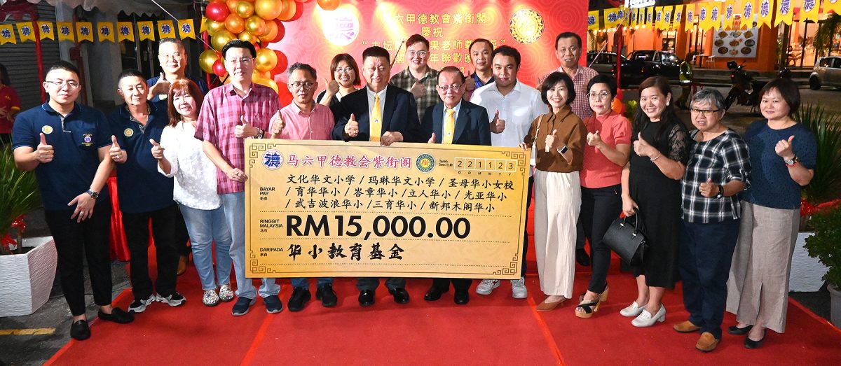 (古城第四版主文)德教会紫衔阁成立7周年纪念联欢晚会