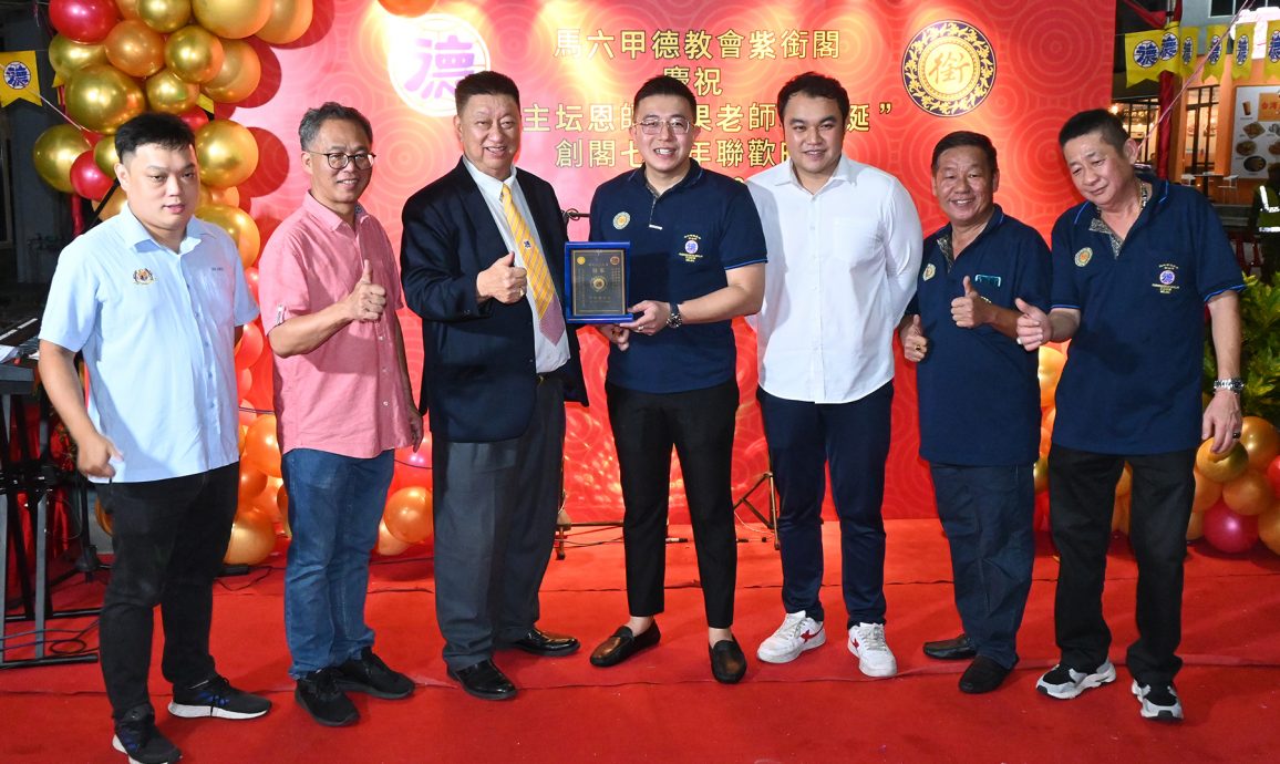 (古城第四版主文)德教会紫衔阁成立7周年纪念联欢晚会