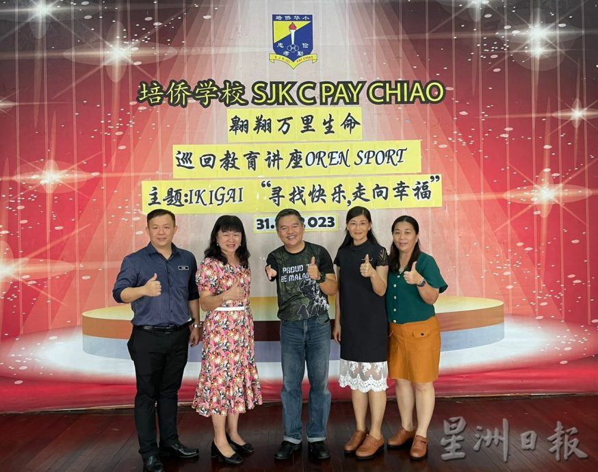 (古城第四版主文)王文雄:选你所爱,爱你所选