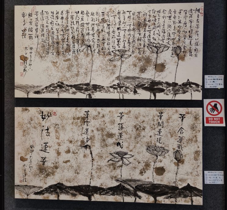 (大北马)“善义之艺心艺义”展览