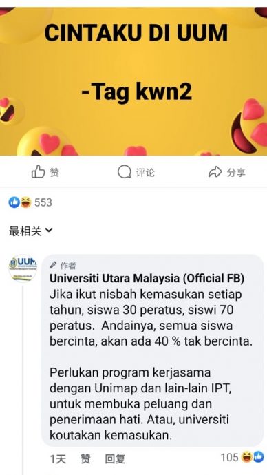 (大北马)北大女多与男,40%难找到真爱