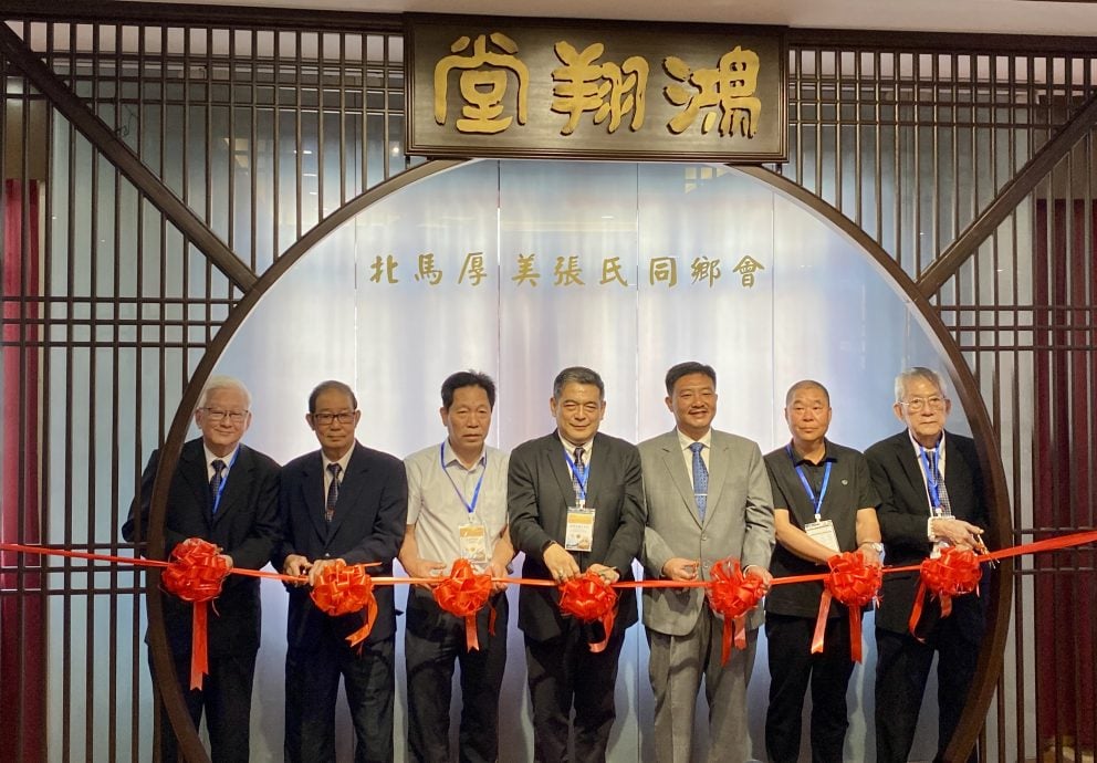 (大北马)北马厚美张氏同乡会会所启用