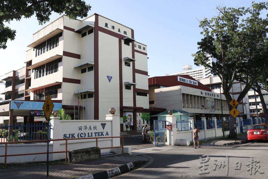 (大北马)林慧英:数字化教育更重要 政府提升相关设备