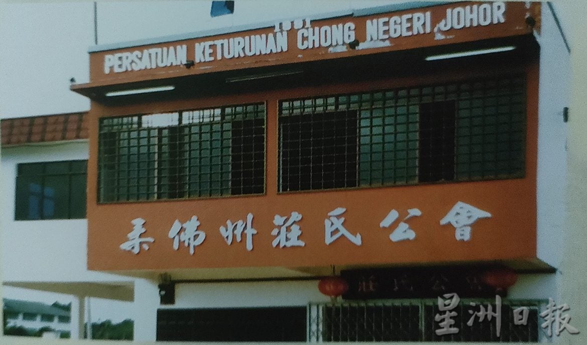 （已签发）柔：封底：这些人那些事：庄姓村民人口占三份之一的庄家村