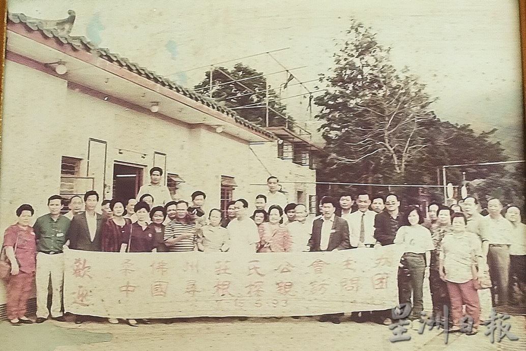 （已签发）柔：封底：这些人那些事：庄姓村民人口占三份之一的庄家村