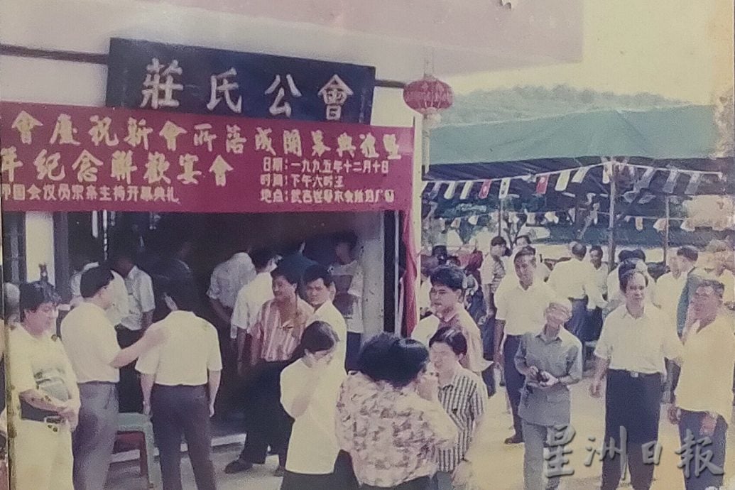 （已签发）柔：封底：这些人那些事：庄姓村民人口占三份之一的庄家村