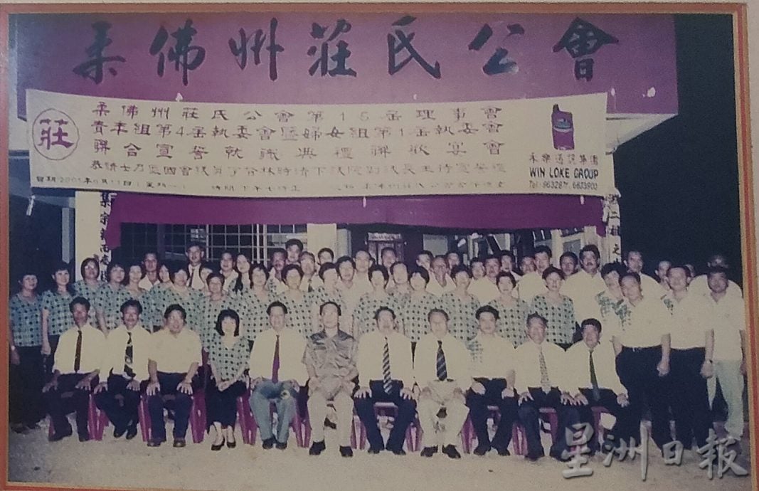 （已签发）柔：封底：这些人那些事：庄姓村民人口占三份之一的庄家村