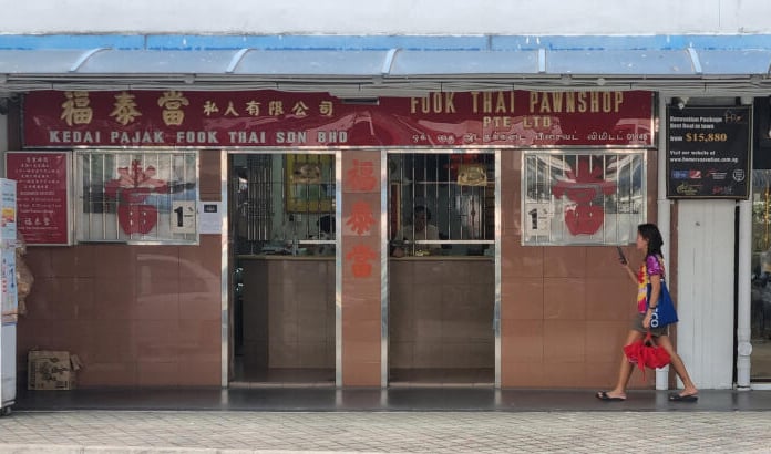 (已签发)柔:狮城二三事:假金“钩”真金 狡猾女佣10度成功典当