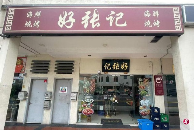 (已签发)柔:狮城二三事:涉破门行窃和袭警 31岁男子被控
