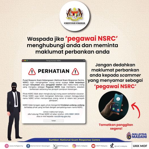 财政部:NSRC不会就调查事宜联系公众