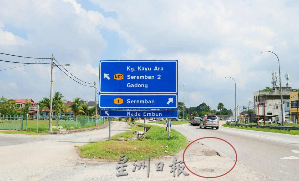 (花城大小事)NS芙蓉/万茂3地区多路洞,居民:投诉后都没获修补