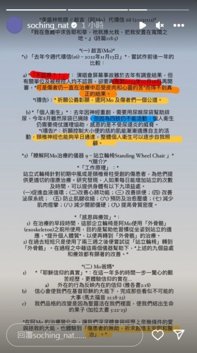 MIRROR演唱会意外|主办方不认罪 案件明年1016再审