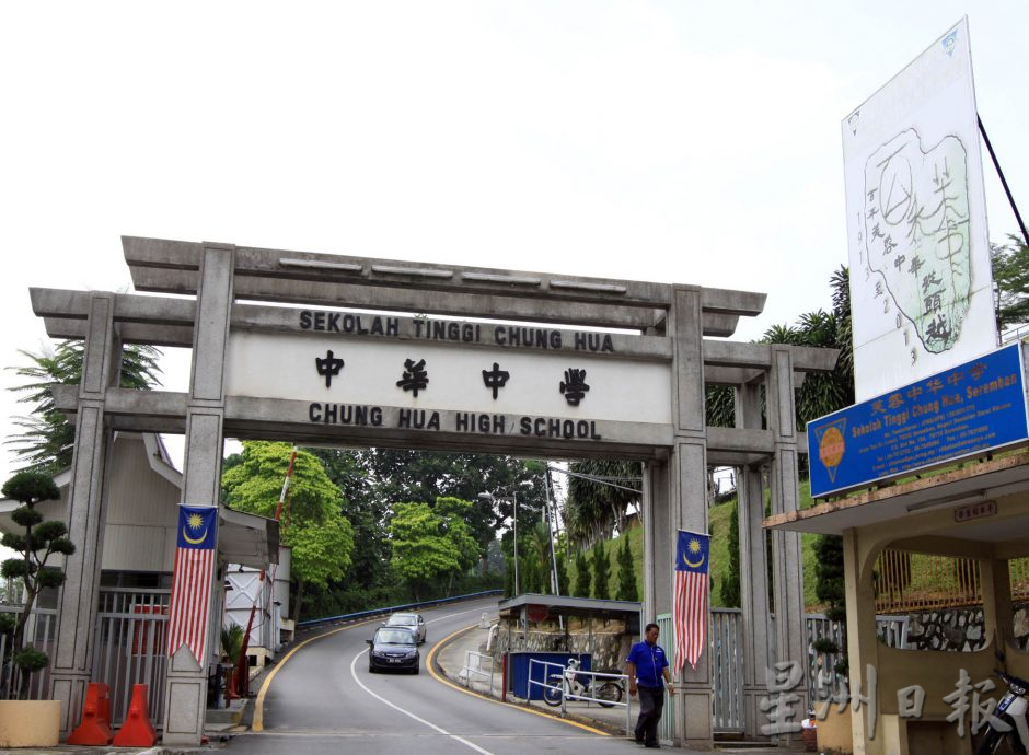 NS 芙蓉:经济不景影响中小型家庭孩子出国升学计划|各因素影响留台生人数|赴中国、新加坡、英国毕业生反增