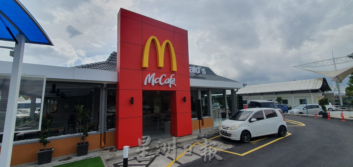 NS封面主文/“杯葛行动”影响麦当劳业绩,森郊区及马来居民集中分行受影响最大