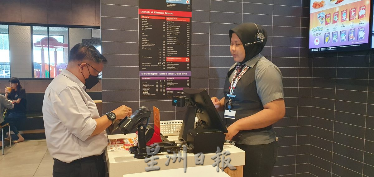 NS封面主文/“杯葛行动”影响麦当劳业绩,森郊区及马来居民集中分行受影响最大