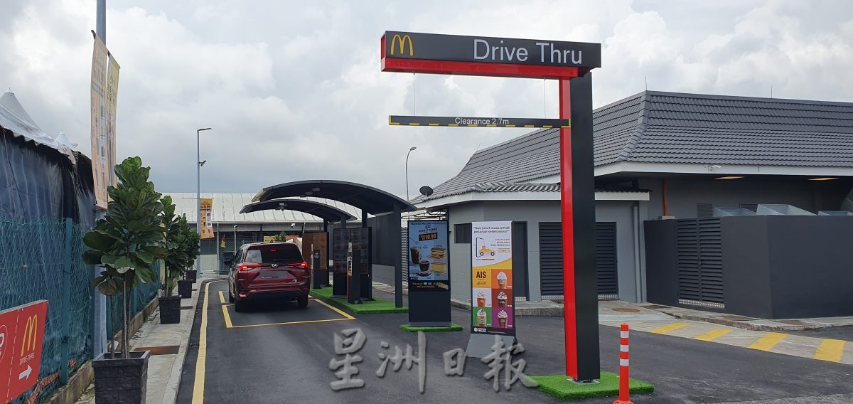 NS封面主文/“杯葛行动”影响麦当劳业绩,森郊区及马来居民集中分行受影响最大