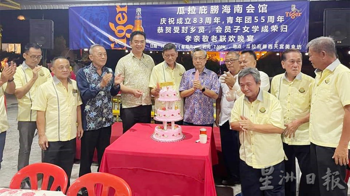 NS庇朥 / 庇朥海南会馆周年晚宴，陈川正：传承海南文化薪火代代相传。