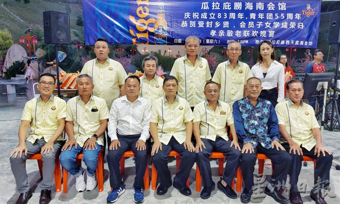 NS庇朥 / 庇朥海南会馆周年晚宴,陈川正:传承海南文化薪火代代相传。