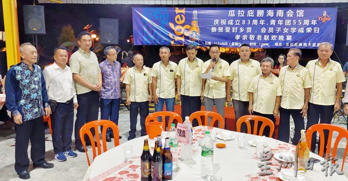 NS庇朥 / 庇朥海南会馆周年晚宴,陈川正:传承海南文化薪火代代相传。
