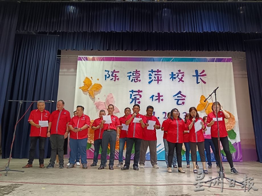 ns淡边：普罗士邦培智华小校长陈德萍荣休