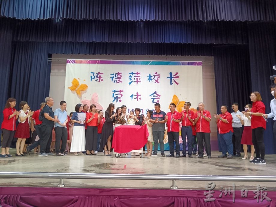 ns淡边:普罗士邦培智华小校长陈德萍荣休