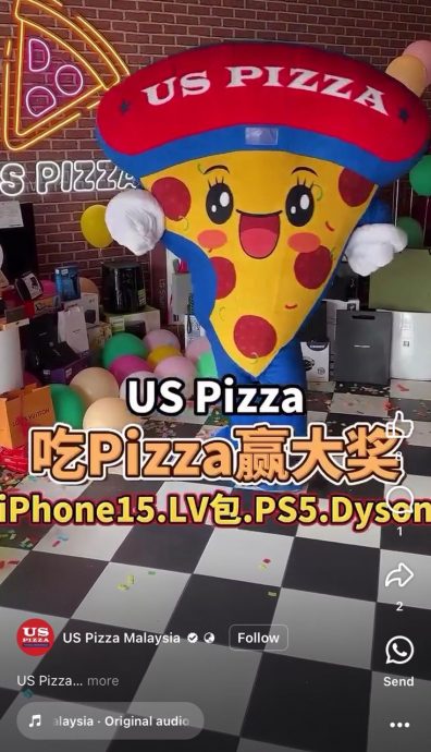 US Pizza应对杯葛浪潮 砸钱送iPhone LV包 PS5