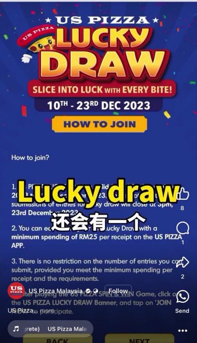 US Pizza应对杯葛浪潮 砸钱送iPhone LV包 PS5