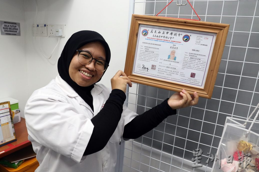 我们∕清真寺开中医诊所