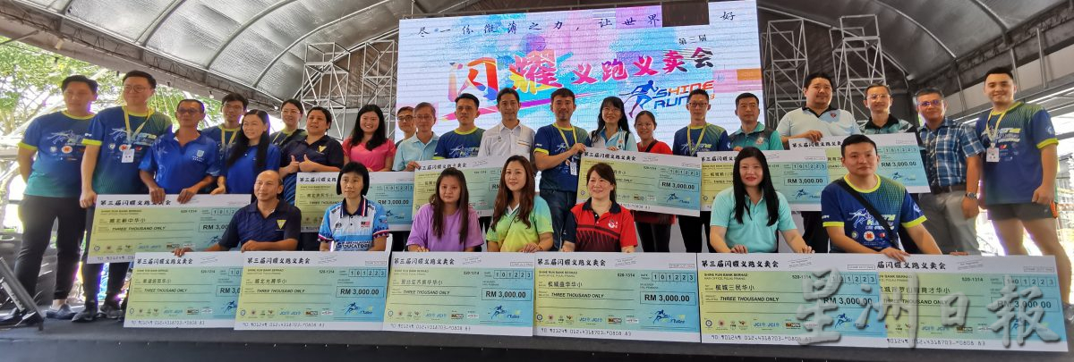 200华教斗士挥汗助微小 闪耀义跑义卖捐12校3.6万