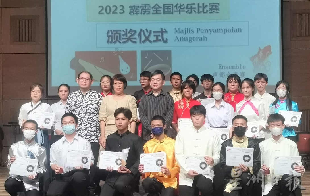 2023年霹雳全国华乐节 音乐盛宴正式展开