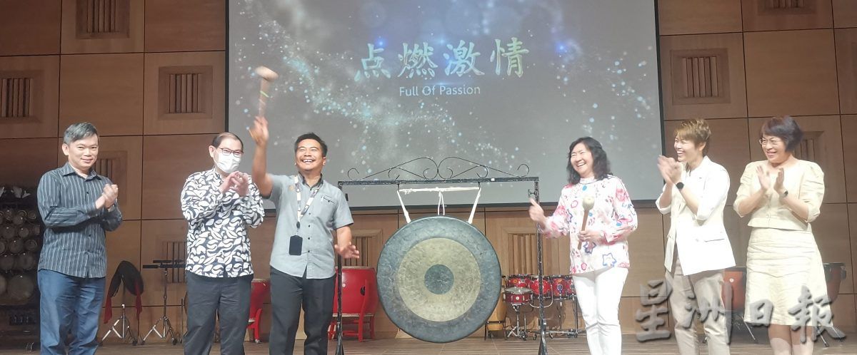 2023年霹雳全国华乐节 音乐盛宴正式展开
