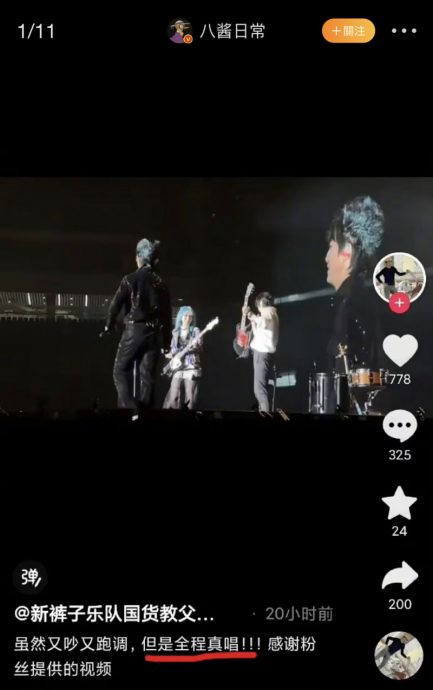 48岁生日假唱疑云持续烧 阿信:不必为任何事辩解