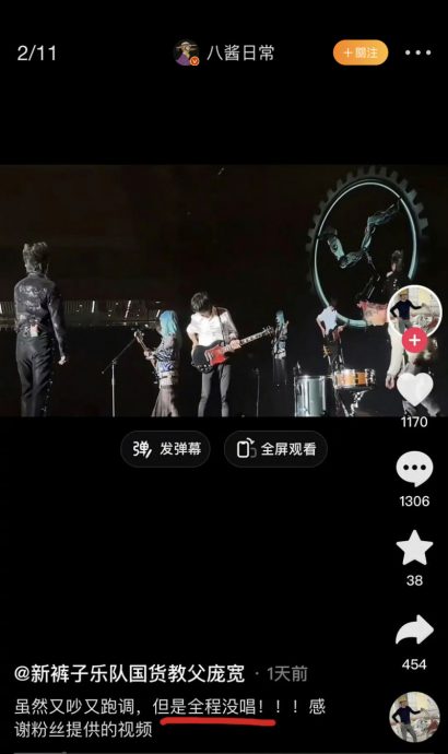 48岁生日假唱疑云持续烧 阿信:不必为任何事辩解