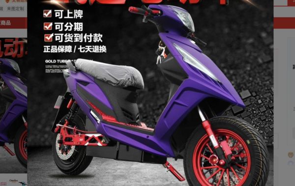 5屁孩骑改装车“炸街”被逮 警察罚洗车扫宿舍