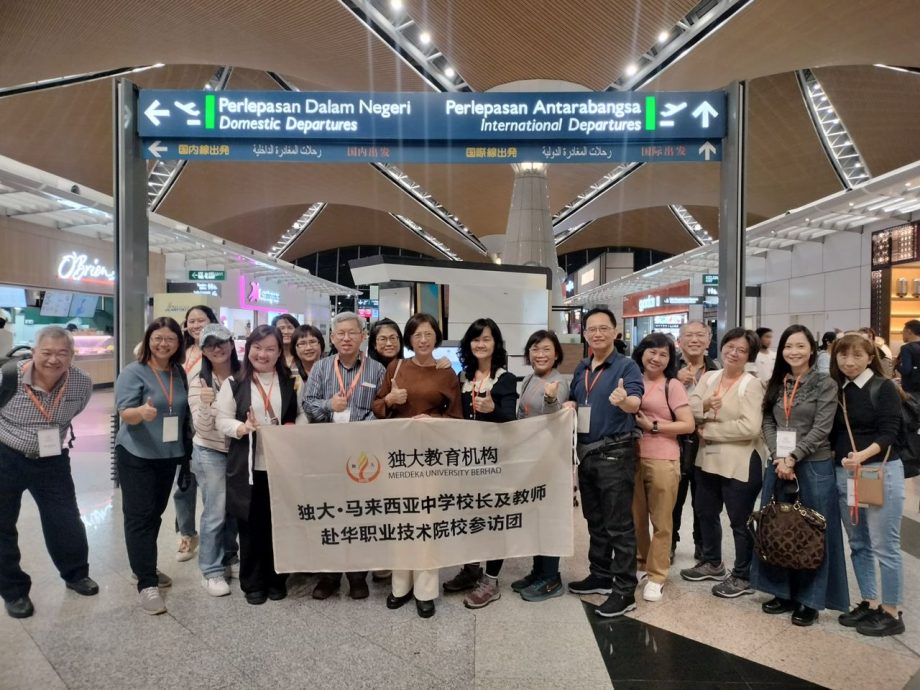 67位中学校长及教师赴华职院参访团启程