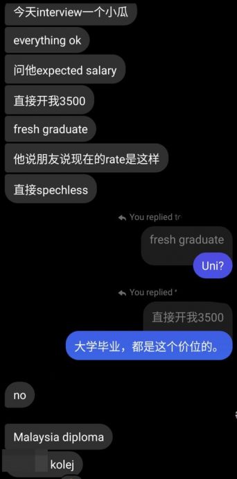 Diploma毕业要求RM3500起薪 应征者:朋友说是市价