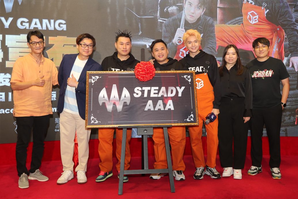 STEADY GANG成军6年没吵架 朱浩仁被Tomato爆霸道