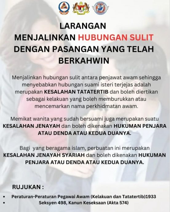 “公仆外遇或勾搭已婚妇皆是罪” 民防部队:涉违纪可被监禁